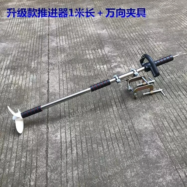 1m Electric Drill Outboard Motor Bracket Handheld Propeller Portable Canoe Kayak Manual Push Paddle Mount
1m Electric Drill Outboard Motor Bracket Handheld Propeller Portable Canoe Kayak Manual Push Paddle Mount