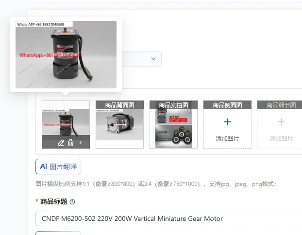 CNDF M6200-502 220V 200W Vertical Miniature Gear Motor
CNDF M6200-502 220V 200W Vertical Miniature Gear Motor