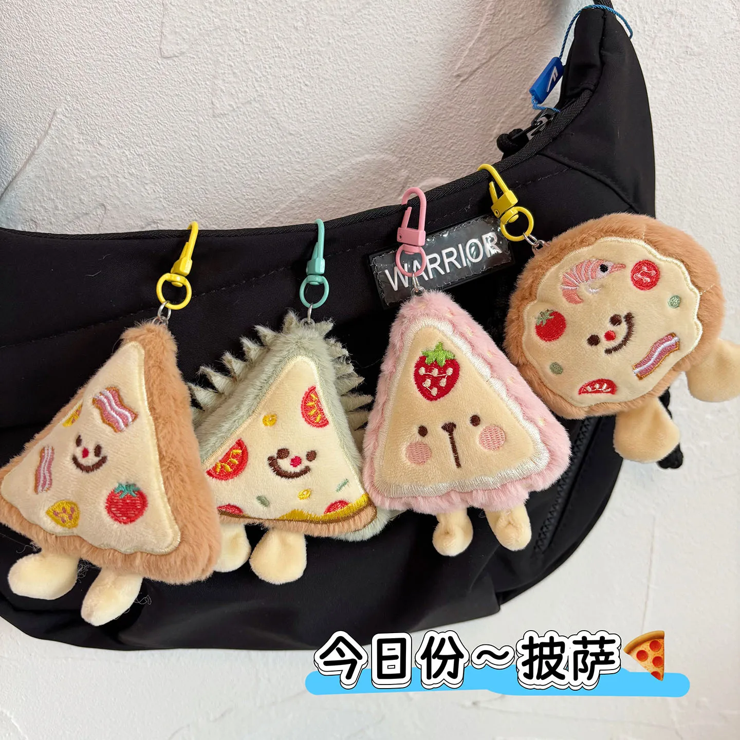 Cute Strawberry Pizza Plush Keychain Food Cartoon Pizza Bag Charm Pendant for Girls Women Kids Perfect Gift
Cute Strawberry Pizza Plush Keychain Food Cartoon Pizza Bag Charm Pendant for Girls Women Kids Perfect Gift