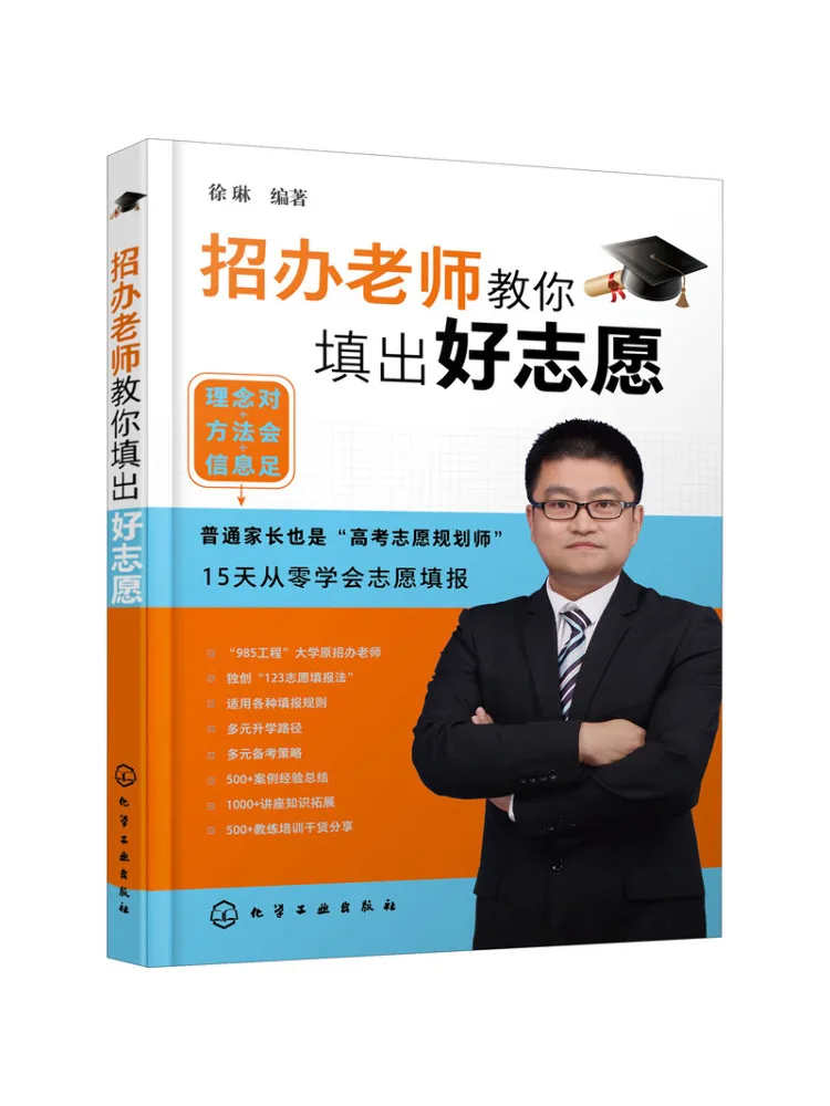 Книга-Winshare Рекружение Офис Учитель Учивает вас Как заполнить хороший реразмер
Книга-Winshare Рекружение Офис Учитель Учивает вас Как заполнить хороший реразмер