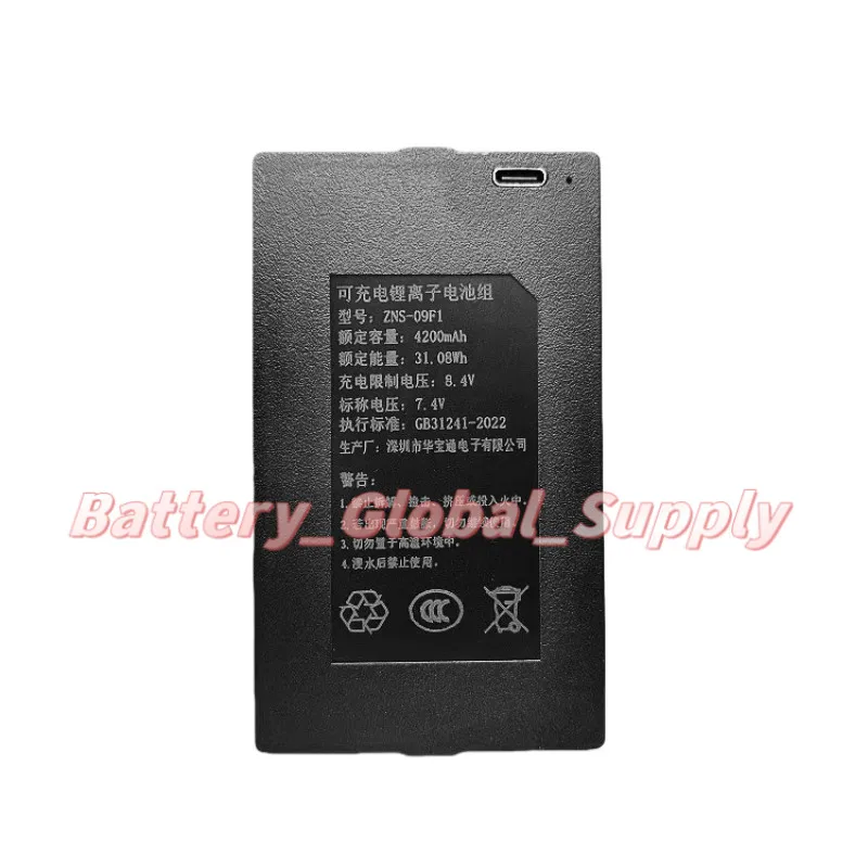 7.4 Volt 4200 mAh Replacement Battery for ZNS-09F1 P60 S9 S11 S3 P50PRO S9PRO P50 F1-
7.4 Volt 4200 mAh Replacement Battery for ZNS-09F1 P60 S9 S11 S3 P50PRO S9PRO P50 F1-