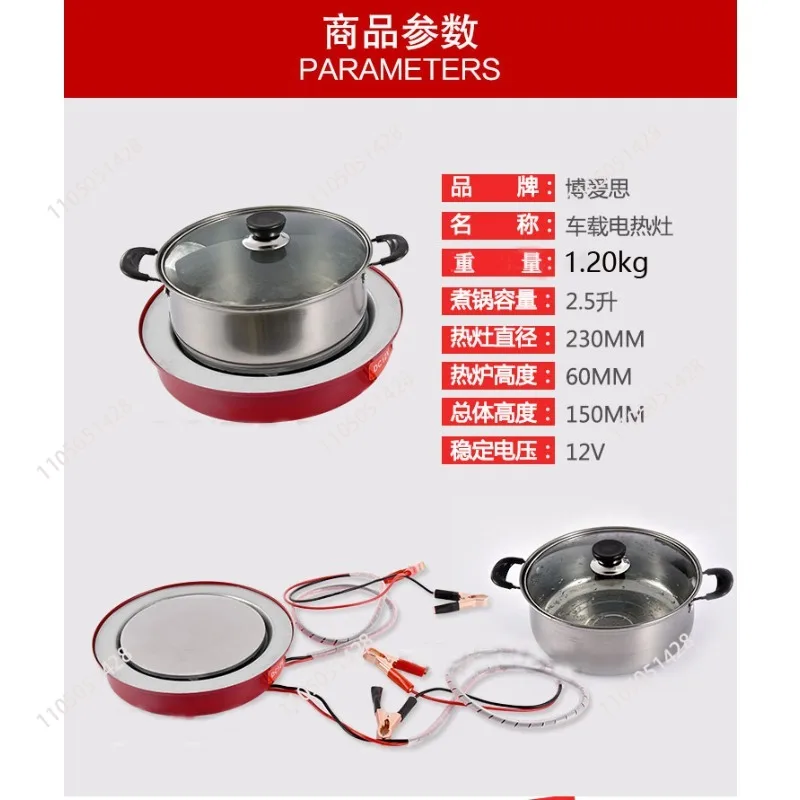 High Quality 12V Dc Solar Electric Stove Powered with Battery 500W Vehicle Mounted Solar Energy Outdoors Dedicated
High Quality 12V Dc Solar Electric Stove Powered with Battery 500W Vehicle Mounted Solar Energy Outdoors Dedicated