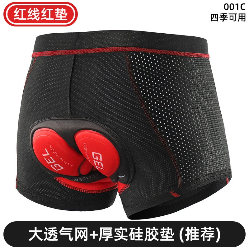 Motorcycle Riding Underwear Men'S Shock-Absorbing Silicone Mountain Riding Pants Road Bike Shorts Four Seasons Cycling Equipment
Motorcycle Riding Underwear Men'S Shock-Absorbing Silicone Mountain Riding Pants Road Bike Shorts Four Seasons Cycling Equipment