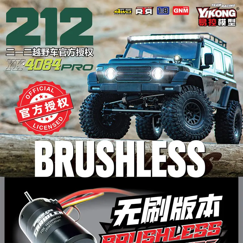Yikong 4084 pro 1/8 Scale Off-Road RC Car Electric Brushless Motor Remote Control Four-Wheel Drive with Differential Lock
Yikong 4084 pro 1/8 Scale Off-Road RC Car Electric Brushless Motor Remote Control Four-Wheel Drive with Differential Lock