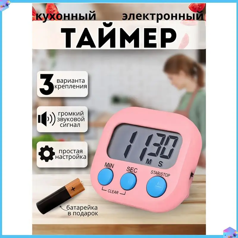 A43T Children And Students Portable Visual Time Management Electronic Stopwatch Timer Kitchen Timer Reminder
A43T Children And Students Portable Visual Time Management Electronic Stopwatch Timer Kitchen Timer Reminder