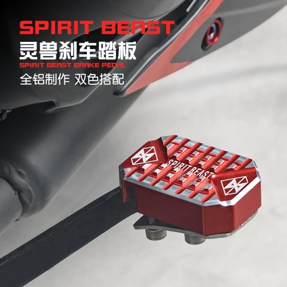 Suitable for Chunfeng 150NK pedal rear brake modification pedal Honda CB190 motorcycle brake pedal cover
Suitable for Chunfeng 150NK pedal rear brake modification pedal Honda CB190 motorcycle brake pedal cover
