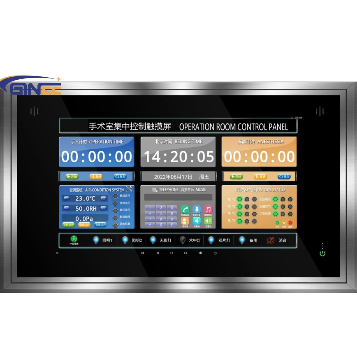 Ginee MedicalSurgeon Operating Theatre Modular LCD Touch Screen Digital OT Control Panel
Ginee MedicalSurgeon Operating Theatre Modular LCD Touch Screen Digital OT Control Panel