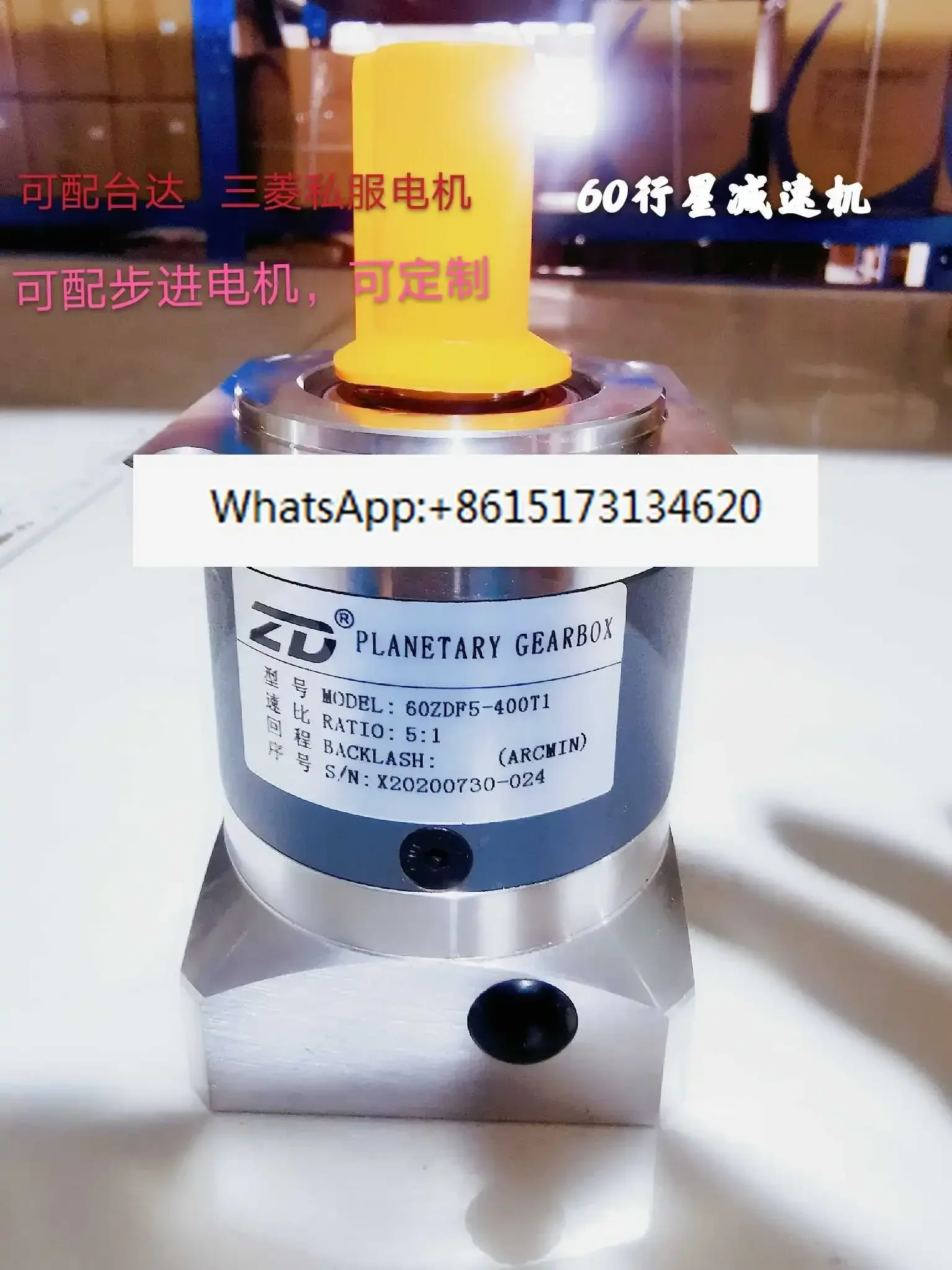 Planetary Gear Reducer 60ZDF5-400T1
Planetary Gear Reducer 60ZDF5-400T1