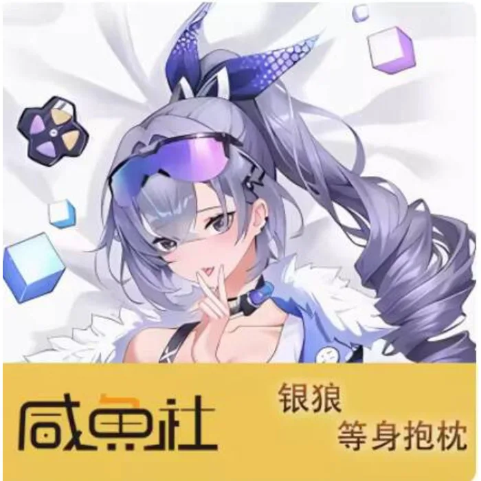 Anime Honkai: Star Rail Sier Wolf Sexy Dakimakura Hing Body Case Otaku Male Pillow Cushion Cover Bedding Gifts XYS 1
Anime Honkai: Star Rail Sier Wolf Sexy Dakimakura Hing Body Case Otaku Male Pillow Cushion Cover Bedding Gifts XYS 1