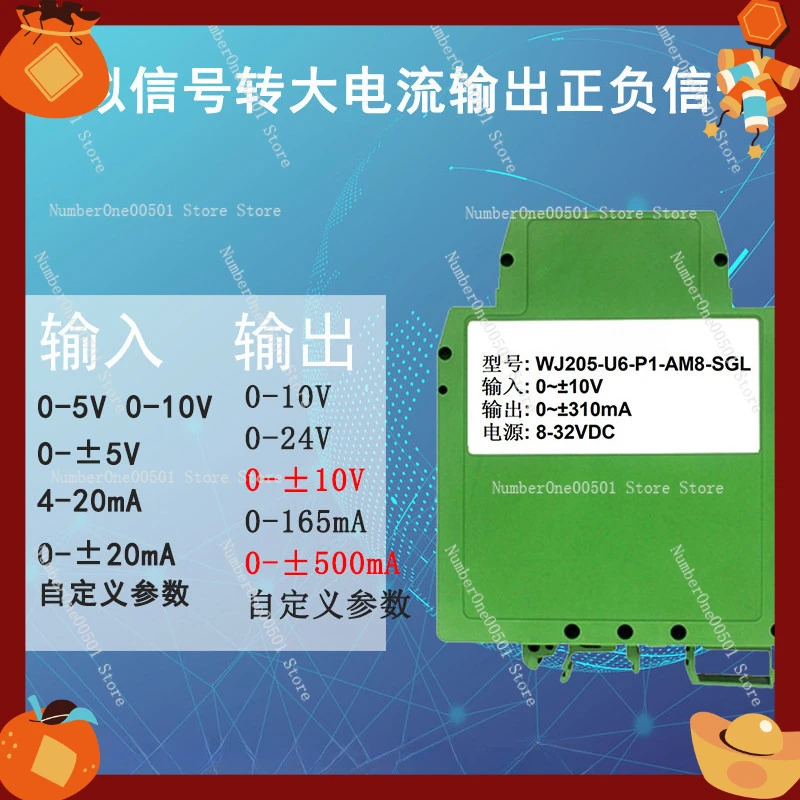4-20mA 0-10V to 0-24V Bipolar Signal Isolated Proportional Valve Controller High Current Driver Module Solenoid Amplifier
4-20mA 0-10V to 0-24V Bipolar Signal Isolated Proportional Valve Controller High Current Driver Module Solenoid Amplifier