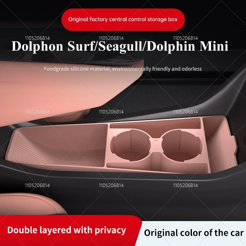 2025 For BYD Dolphon Surf Seagull Dolphin Mini Silicone Center Console Below Storage Box Central Control Organizer Mat
2025 For BYD Dolphon Surf Seagull Dolphin Mini Silicone Center Console Below Storage Box Central Control Organizer Mat
