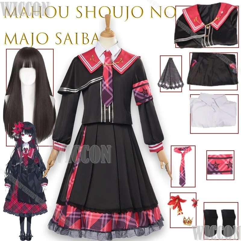 Mahou Shoujo Majo Saiban Nikaido Hiro Косплей Костюм Волшебная Девушка Ведьма Пробный Аниме Персонаж Представление для Хэллоуина 
Mahou Shoujo Majo Saiban Nikaido Hiro Косплей Костюм Волшебная Девушка Ведьма Пробный Аниме Персонаж Представление для Хэллоуина