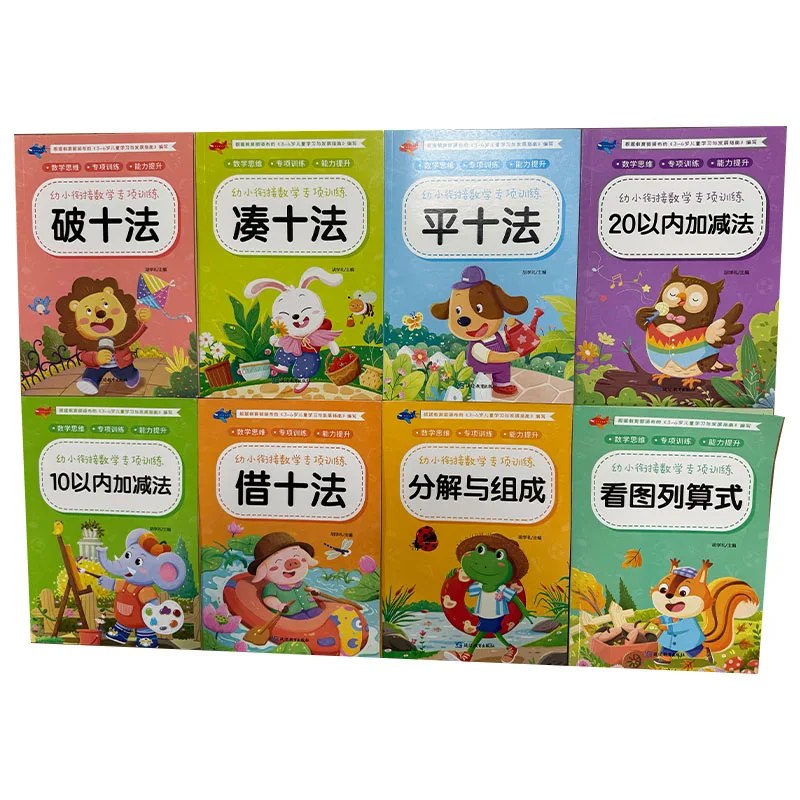 Kids Math Practice Workbooks Kindergarten Primary School Transition Math Learning Activity Books Ages 3-8