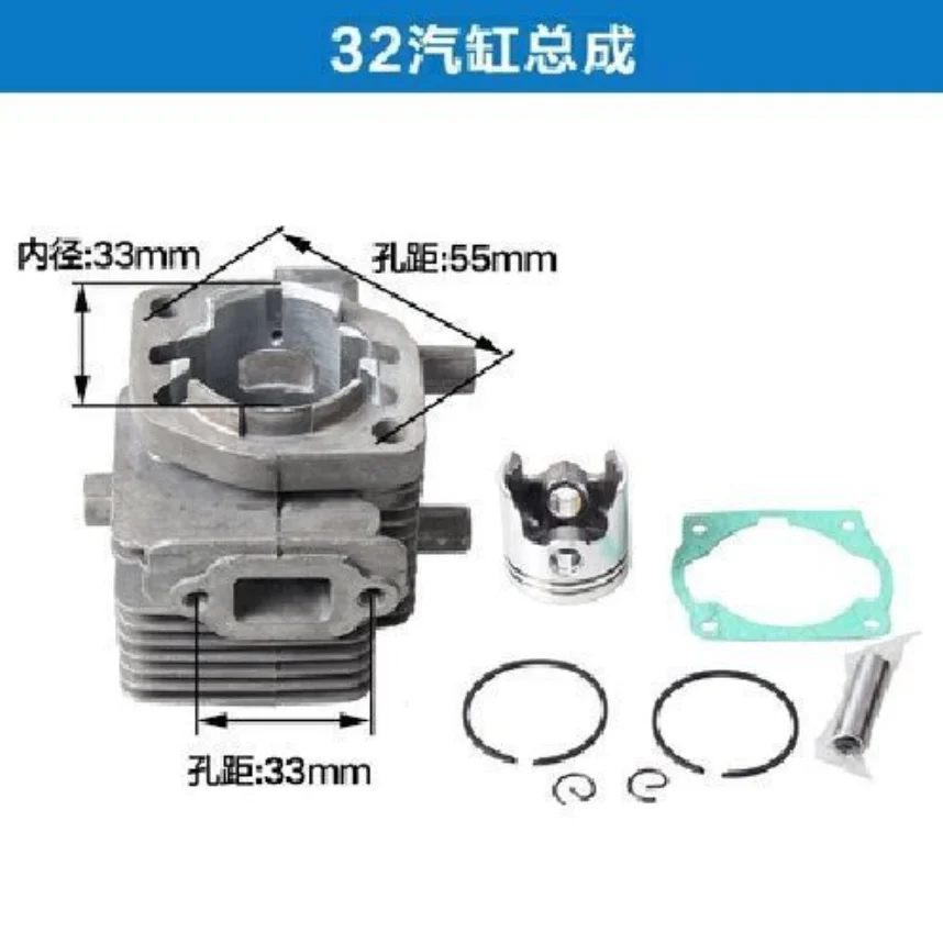 Two-stroke lawn mower cylinder set for mowing, backpack side-mounted 40-5/44-5/6/36 cylinder assembly accessories
Two-stroke lawn mower cylinder set for mowing, backpack side-mounted 40-5/44-5/6/36 cylinder assembly accessories