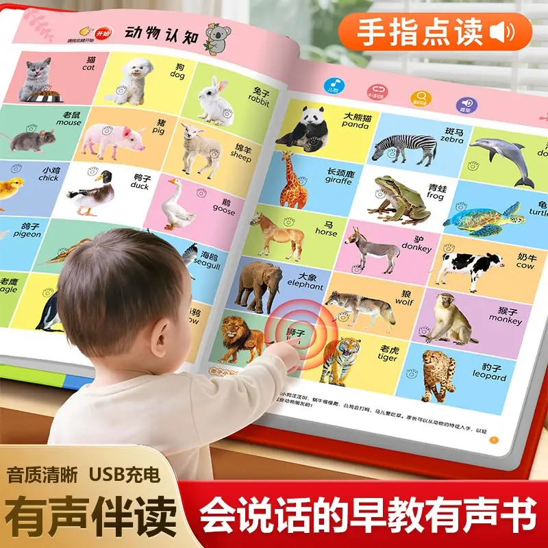 Learning Chinese Character Audiobooks, Literacy, Pinyin & Language Enlightenment, Early Childhood Cognitive Education
Learning Chinese Character Audiobooks, Literacy, Pinyin & Language Enlightenment, Early Childhood Cognitive Education