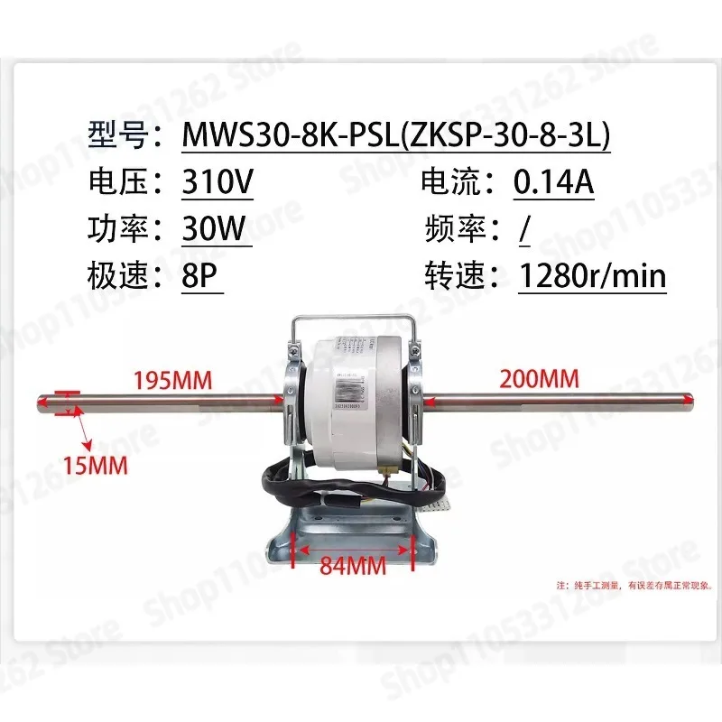 Air conditioner indoor unit brushless DC motor ZKSP-60-8-2 ZKSP-30-8-3L
Air conditioner indoor unit brushless DC motor ZKSP-60-8-2 ZKSP-30-8-3L