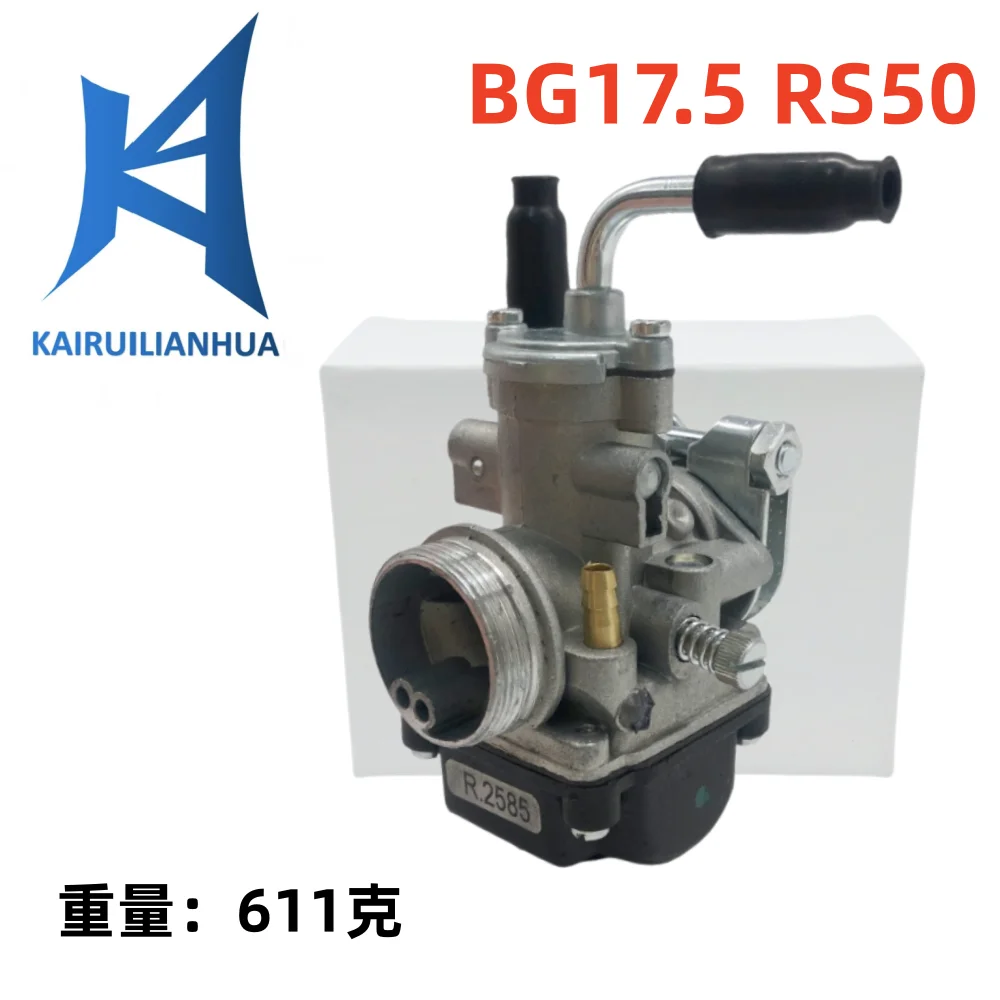 17.5 mm Carburetor for PHBG style carb Inside Diameter Modification 2-Stroke Aprilia RS50 47Cc 49Cc scooters cub 404-077
17.5 mm Carburetor for PHBG style carb Inside Diameter Modification 2-Stroke Aprilia RS50 47Cc 49Cc scooters cub 404-077