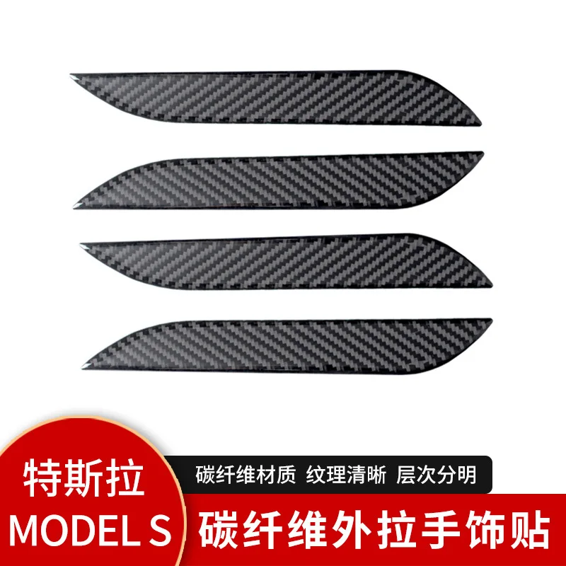 for Tesla Model S carbon fiber door handle decoration sticker auto accessories
for Tesla Model S carbon fiber door handle decoration sticker auto accessories