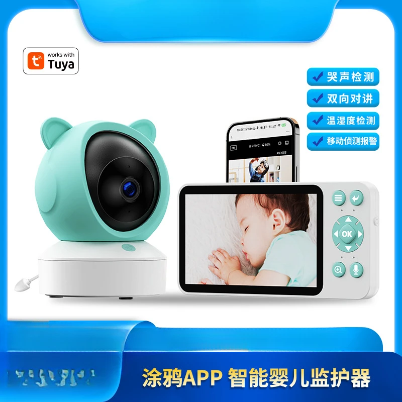 5-Inch dual-mode graffiti child monitor multi-function lullaby play child caregiver
5-Inch dual-mode graffiti child monitor multi-function lullaby play child caregiver