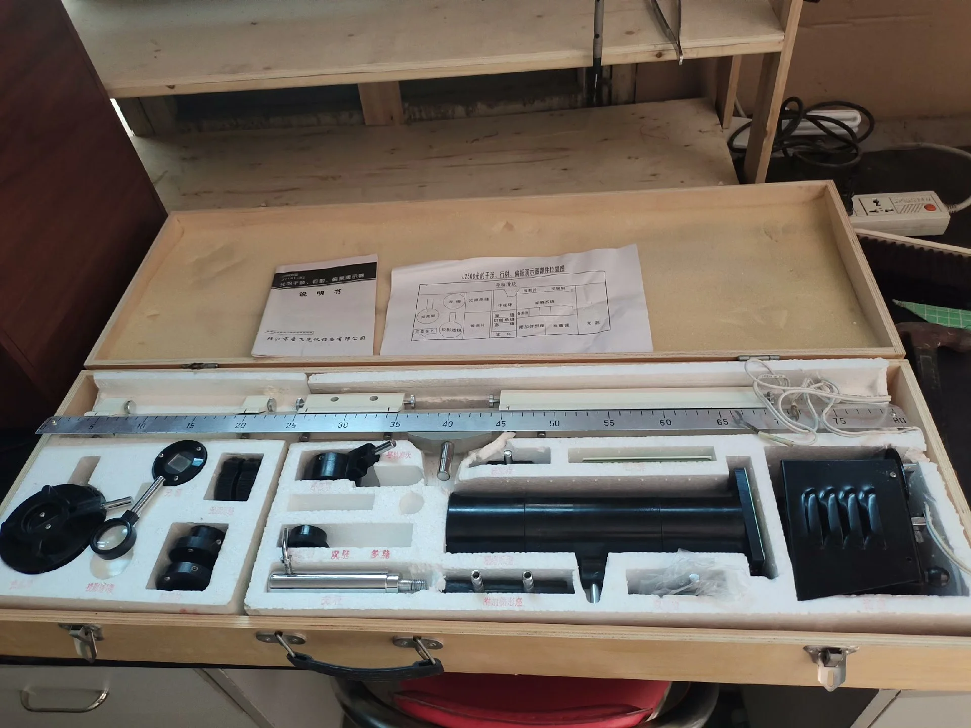 High School Physics Optics Experimental Teaching Instrument Optical Interference Diffraction Polarization Demonstrator
High School Physics Optics Experimental Teaching Instrument Optical Interference Diffraction Polarization Demonstrator