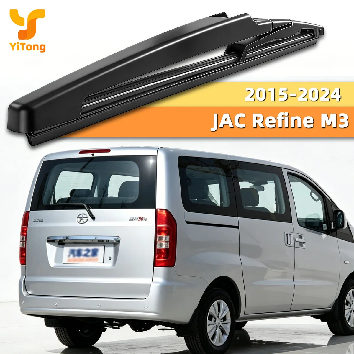 Yitong Suitable Fit Refine M3 2015-2024 Car Rear Wiper Blade Back Glass Windshield Wiper Replacement Quiet Rubber Auto Accessory
Yitong Suitable Fit Refine M3 2015-2024 Car Rear Wiper Blade Back Glass Windshield Wiper Replacement Quiet Rubber Auto Accessory