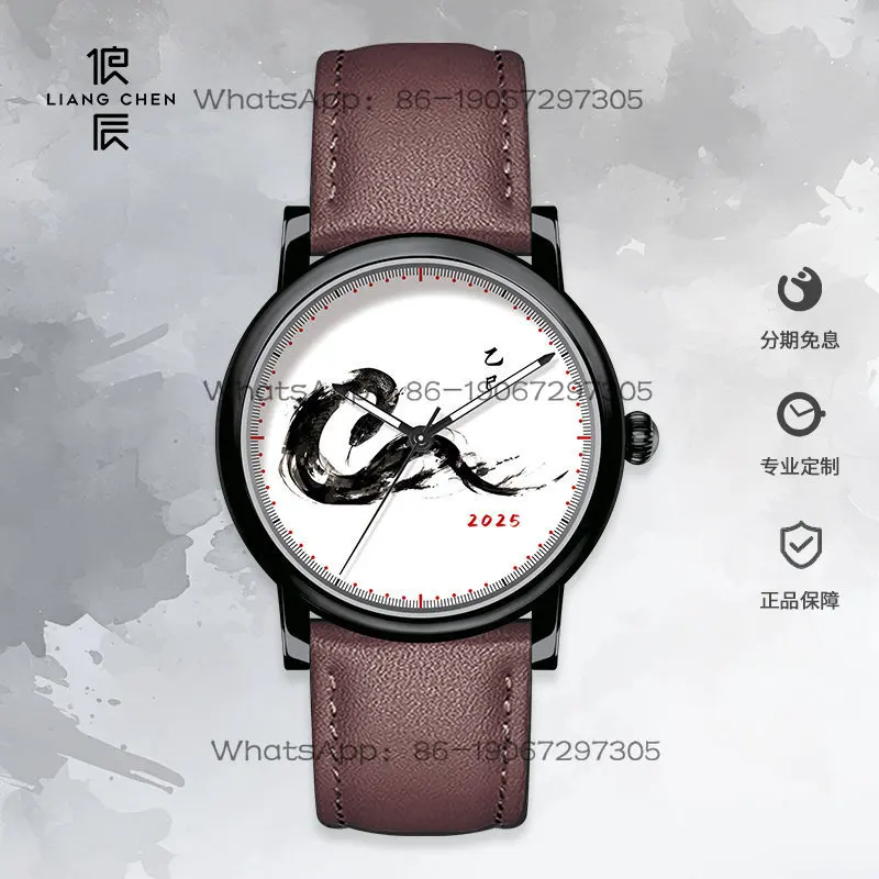 Ink wash snake Chen Chinese wind ink wash roll snake zodiac gift niche design couple custom watch men and women
Ink wash snake Chen Chinese wind ink wash roll snake zodiac gift niche design couple custom watch men and women