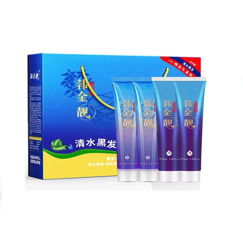 240ml Plant Hair Dye Men and Women Dye Their Hair At Home Natural Comb Black Mild Formula Fragrant and Not Black Scalp
240ml Plant Hair Dye Men and Women Dye Their Hair At Home Natural Comb Black Mild Formula Fragrant and Not Black Scalp