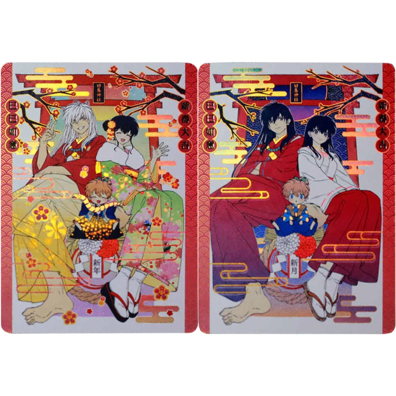 2 шт./компл. Inuyasha Higurashi Kagome флэш-карта Diy самодельная классическая игра аниме коллекционная карта подарочная игрушка
2 шт./компл. Inuyasha Higurashi Kagome флэш-карта Diy самодельная классическая игра аниме коллекционная карта подарочная игрушка