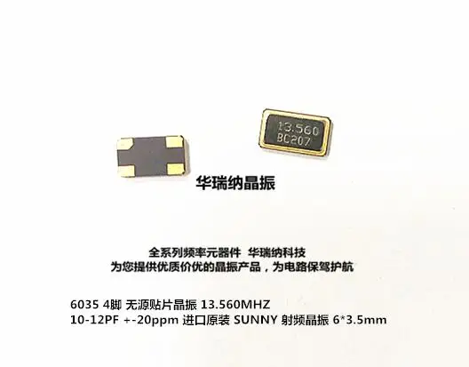 20pcs/lot 6035 4 13.560Mhz 13.560M 13.56MHZ 12PF chips Electronic new
20pcs/lot 6035 4 13.560Mhz 13.560M 13.56MHZ 12PF chips Electronic new