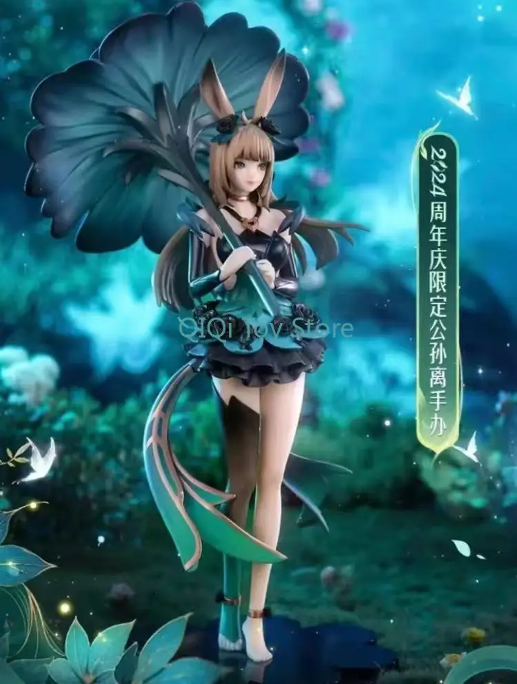 Official Genuine 2024 Anniversary Gongsun Lihuajian Dance Game Peripheral Hand-made Ornaments
Official Genuine 2024 Anniversary Gongsun Lihuajian Dance Game Peripheral Hand-made Ornaments