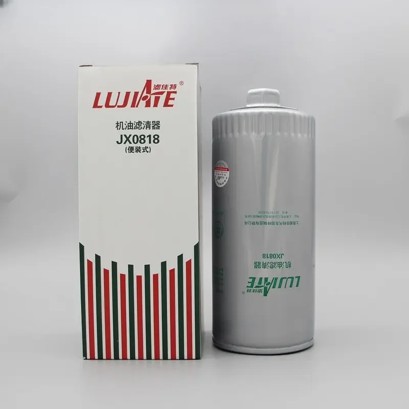 4 pieces JX0818 portable 61000070005/630-1012120A/JX0818A oil filter filter element grid
4 pieces JX0818 portable 61000070005/630-1012120A/JX0818A oil filter filter element grid