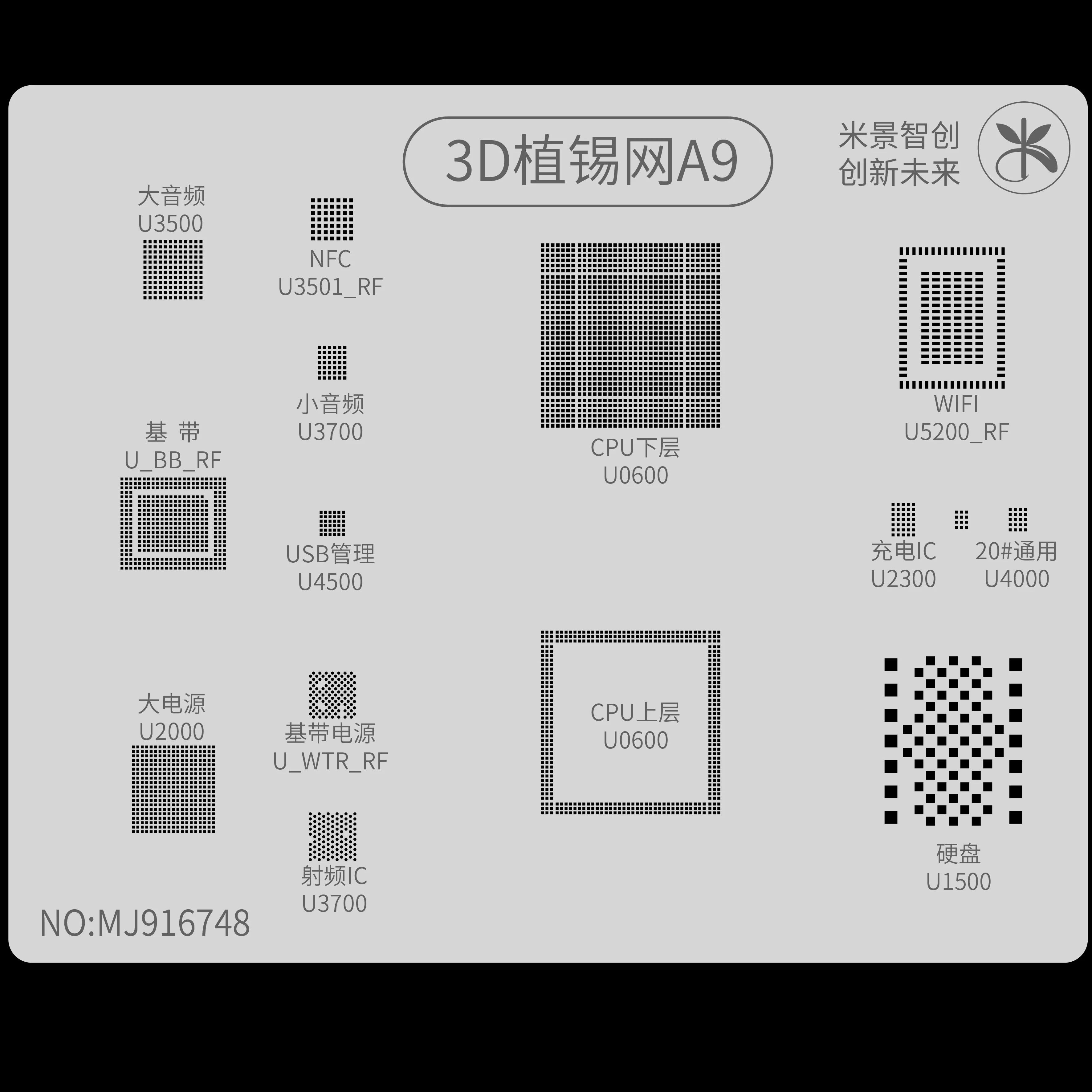 Сетчатая сетка MIJING для позиционирования желоба для процессора iPhone 6-12 PRO MAX, жесткий диск NAND Baseband IC, решетка для лица, обслуживание растений 4
Сетчатая сетка MIJING для позиционирования желоба для процессора iPhone 6-12 PRO MAX, жесткий диск NAND Baseband IC, решетка для лица, обслуживание растений 4