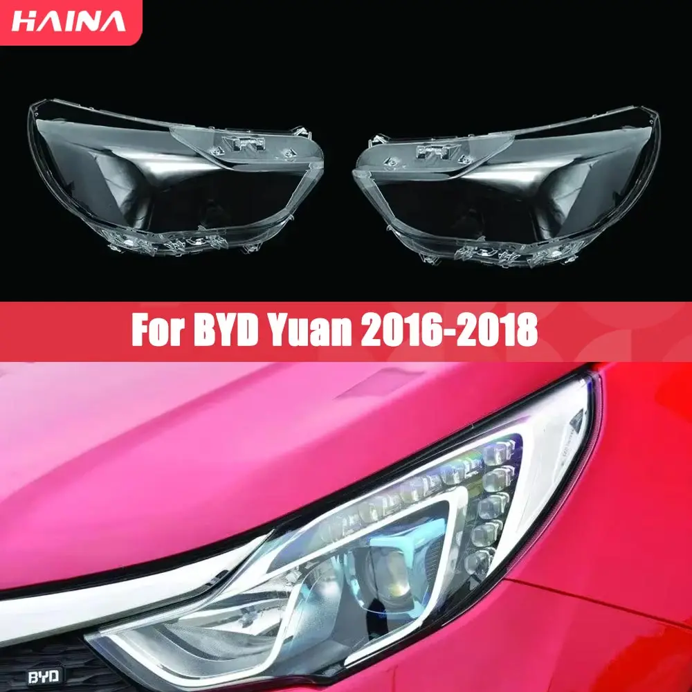 Крышка фары объектива для BYD Yuan 2016 2017 2018, крышка фары, стекло, замена стекла, авто корпус, линза проектора
Крышка фары объектива для BYD Yuan 2016 2017 2018, крышка фары, стекло, замена стекла, авто корпус, линза проектора