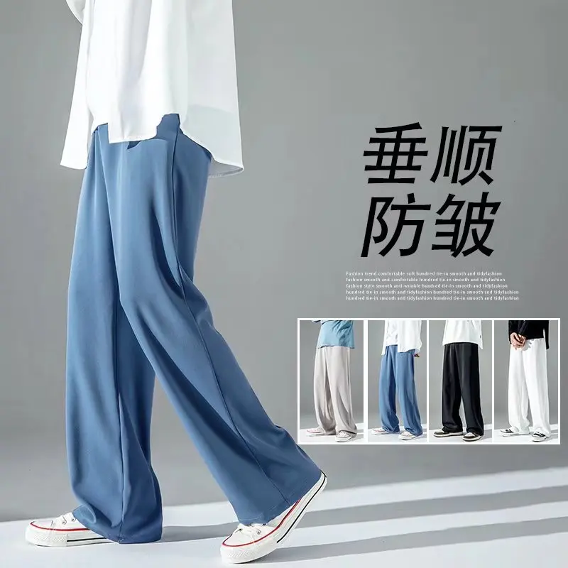 TRSYPHXM 2025 new Cool pants men's Hong Kong style loose straight leg hanging feeling solid color simple youth casual pants
TRSYPHXM 2025 new Cool pants men's Hong Kong style loose straight leg hanging feeling solid color simple youth casual pants