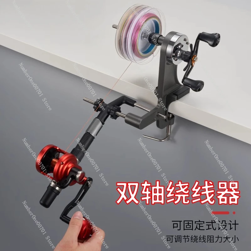 Multifunctional Dual-Axis Line Spooler Spinning Wheel Fishing Reel Line Winder Sea Fishing Reel Winder
Multifunctional Dual-Axis Line Spooler Spinning Wheel Fishing Reel Line Winder Sea Fishing Reel Winder