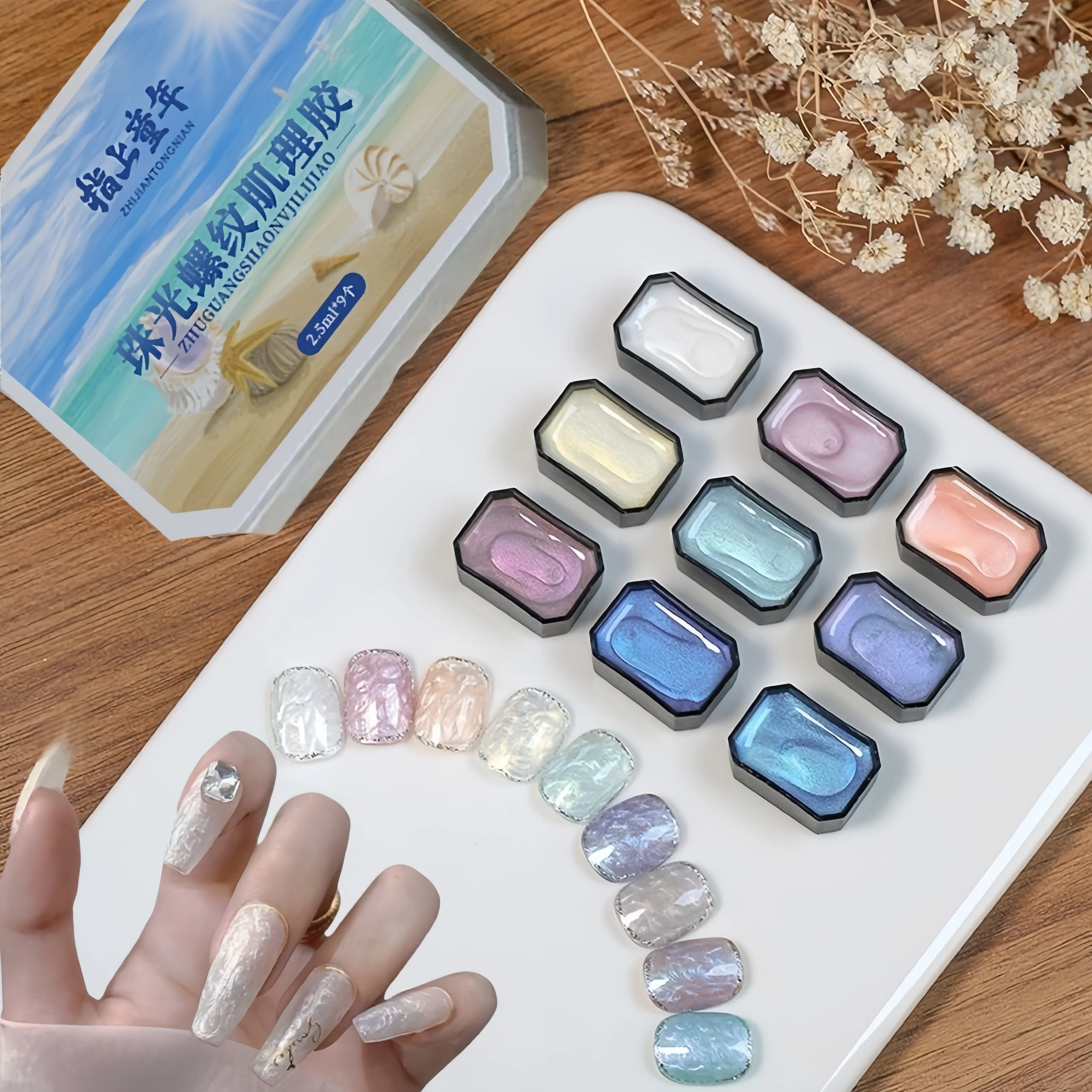 9-color pearl thread solid texture nail adhesive, DIY nail kit, fashionable LED nail art, perfect for gifts
9-color pearl thread solid texture nail adhesive, DIY nail kit, fashionable LED nail art, perfect for gifts