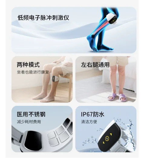 G4 Foot Drop System Wearable Technology FES Nerve and Muscle Stimulator
G4 Foot Drop System Wearable Technology FES Nerve and Muscle Stimulator