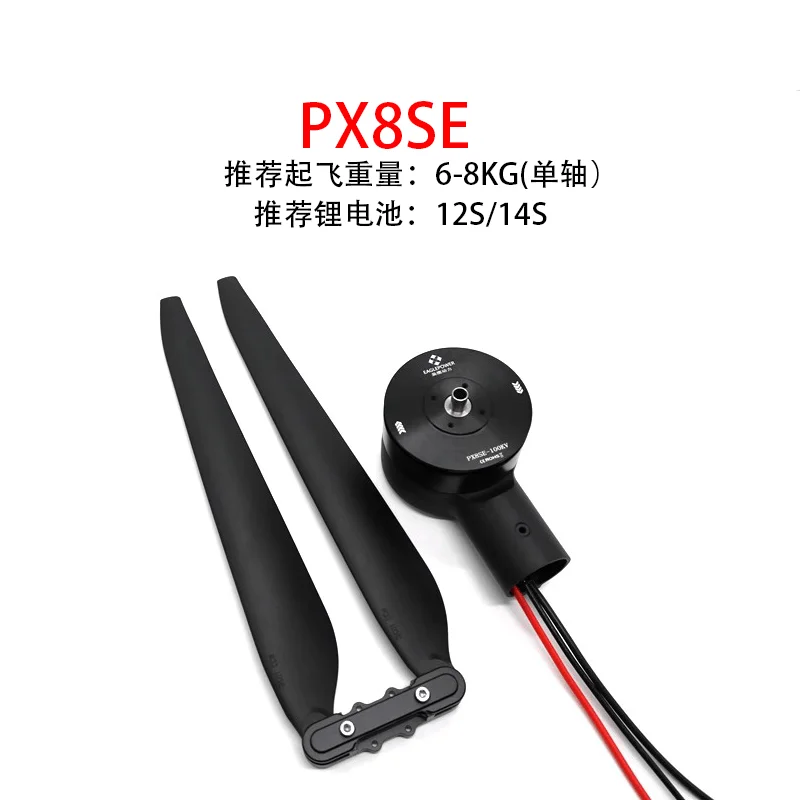 PX8SE Весь комплект Встроенный двигатель FOC ESC Сельскохозяйственный комплект питания 6-осевая грузоподъемность 16 кг Одноосный 6-8 кг со светодиодом
PX8SE Весь комплект Встроенный двигатель FOC ESC Сельскохозяйственный комплект питания 6-осевая грузоподъемность 16 кг Одноосный 6-8 кг со светодиодом