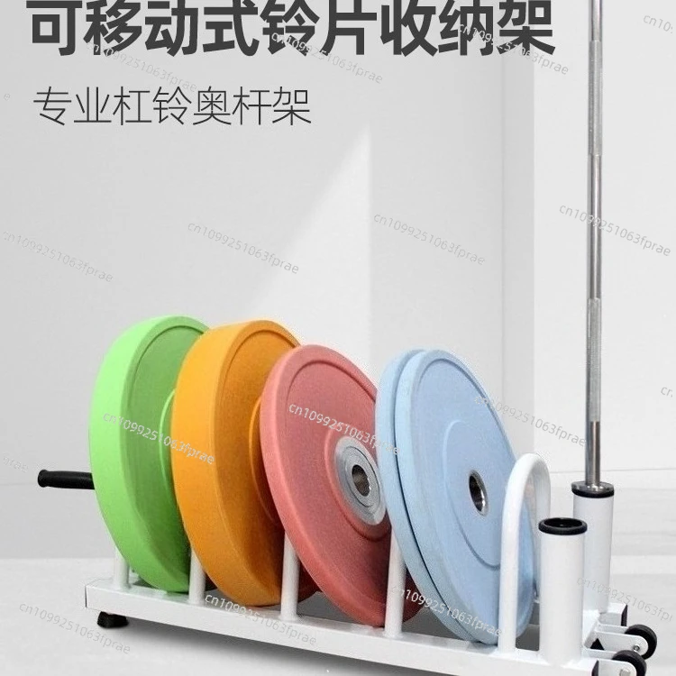 Removable barbell sheet storage rack Household barbell storage rack
Removable barbell sheet storage rack Household barbell storage rack