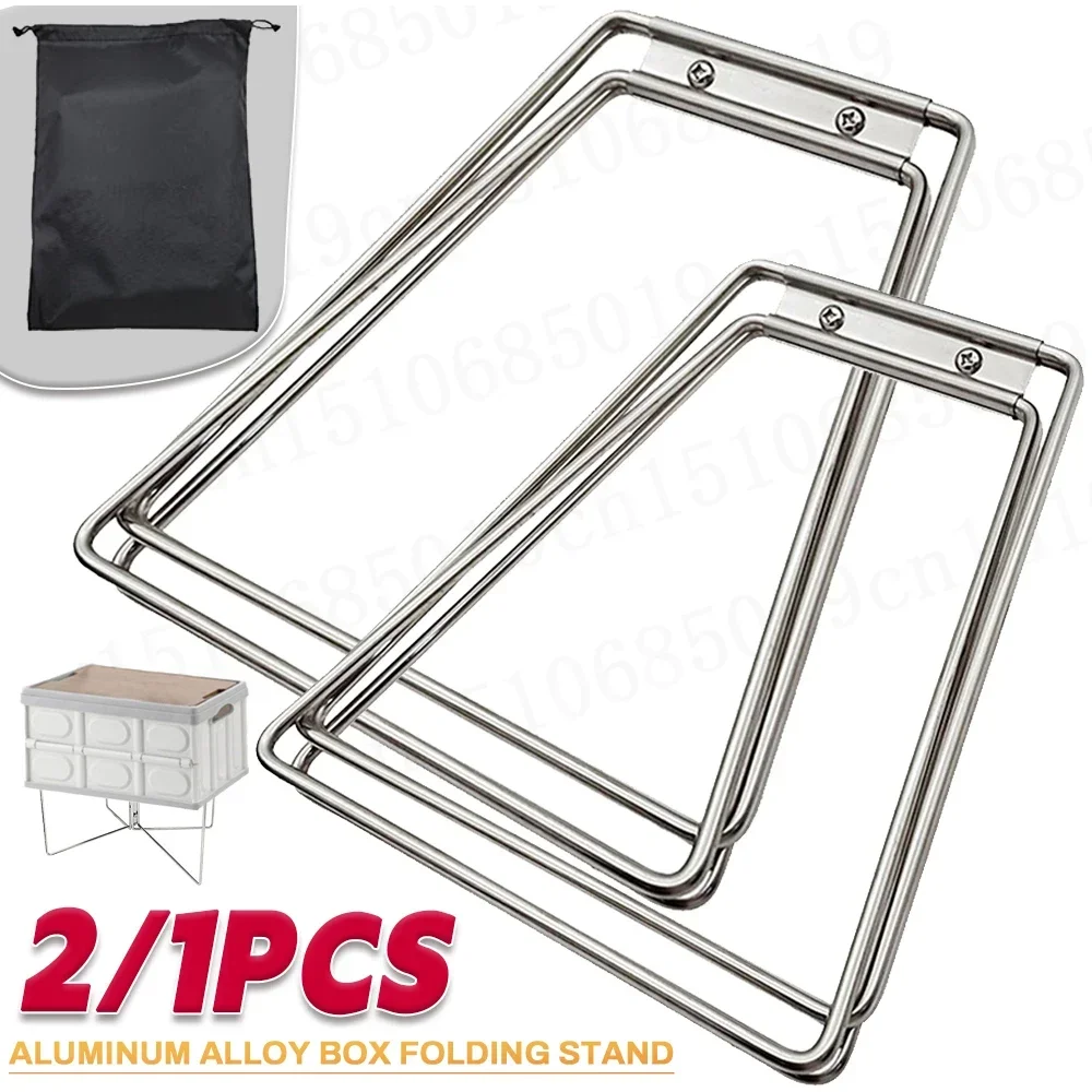 2/1PCS Camping Folding Cooler Box Stand Container Holder Shelf Outdoor Camping Supply Holder Folding Stand Ice Box Stand
2/1PCS Camping Folding Cooler Box Stand Container Holder Shelf Outdoor Camping Supply Holder Folding Stand Ice Box Stand