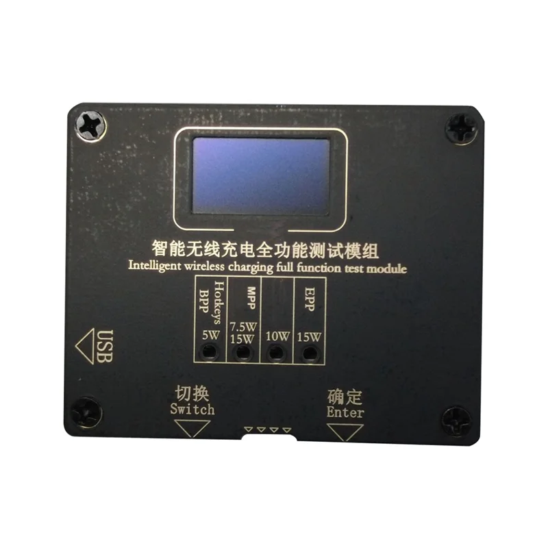 Y45A-Тестовая рамка для беспроводной зарядки 15 Вт/10 Вт/7,5 Вт/5 Вт QI2 MPP 15 Вт Приспособление для тестирования беспроводной зарядки Магнитное окно
Y45A-Тестовая рамка для беспроводной зарядки 15 Вт/10 Вт/7,5 Вт/5 Вт QI2 MPP 15 Вт Приспособление для тестирования беспроводной зарядки Магнитное окно
