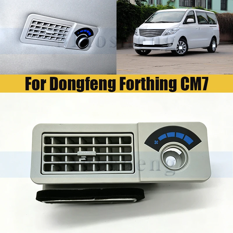Rear Interior Roof A/C Air Grille Vent For Dongfeng Forthing CM7 Top Air Conditioner Outlet Car Interior Roof Air Outlet
Rear Interior Roof A/C Air Grille Vent For Dongfeng Forthing CM7 Top Air Conditioner Outlet Car Interior Roof Air Outlet