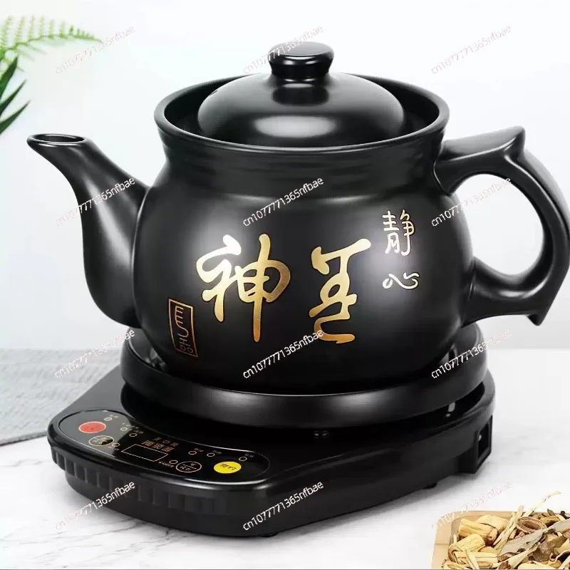 Automatic Herbal Medicine Pot - Digital Chinese Medicine Cooker with Keep Warm, for Decoction & Soup
Automatic Herbal Medicine Pot - Digital Chinese Medicine Cooker with Keep Warm, for Decoction & Soup