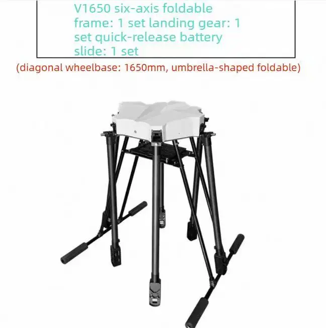 Six-axis folding frame landing gear quick-release slide
Six-axis folding frame landing gear quick-release slide