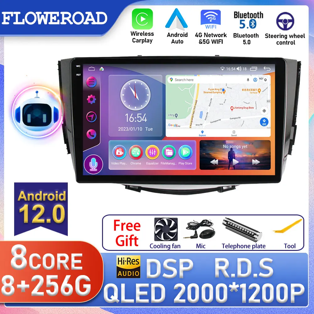 2 Din Android For Lifan X60 2011 - 2016 Car Radio Multimedia Video Player Carplay Navigation Stereo Receiver Split Screen GPS TV
2 Din Android For Lifan X60 2011 - 2016 Car Radio Multimedia Video Player Carplay Navigation Stereo Receiver Split Screen GPS TV