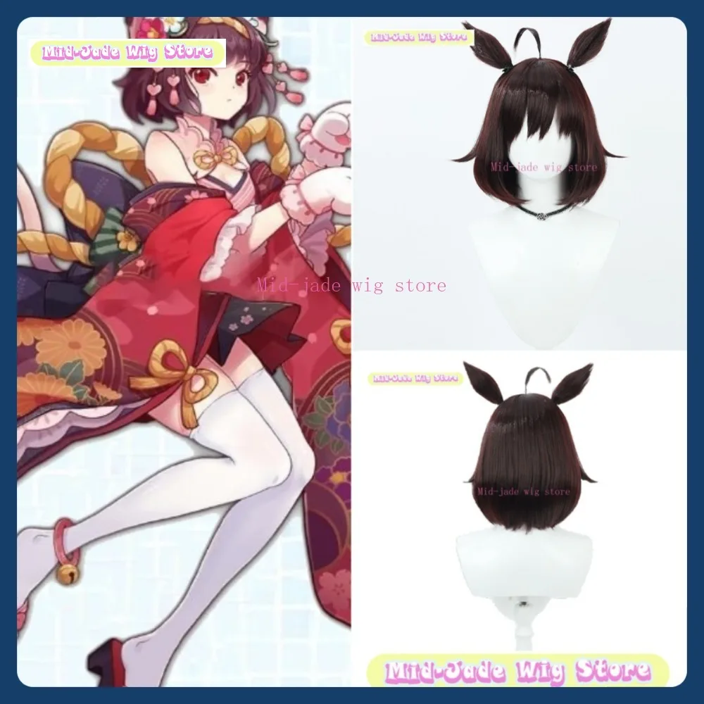 Mid-jade Wig Store Mahjong Soul Ichihime Cosplay Wig Anime Game Role Playing Synthetic Hair Halloween Party
Mid-jade Wig Store Mahjong Soul Ichihime Cosplay Wig Anime Game Role Playing Synthetic Hair Halloween Party