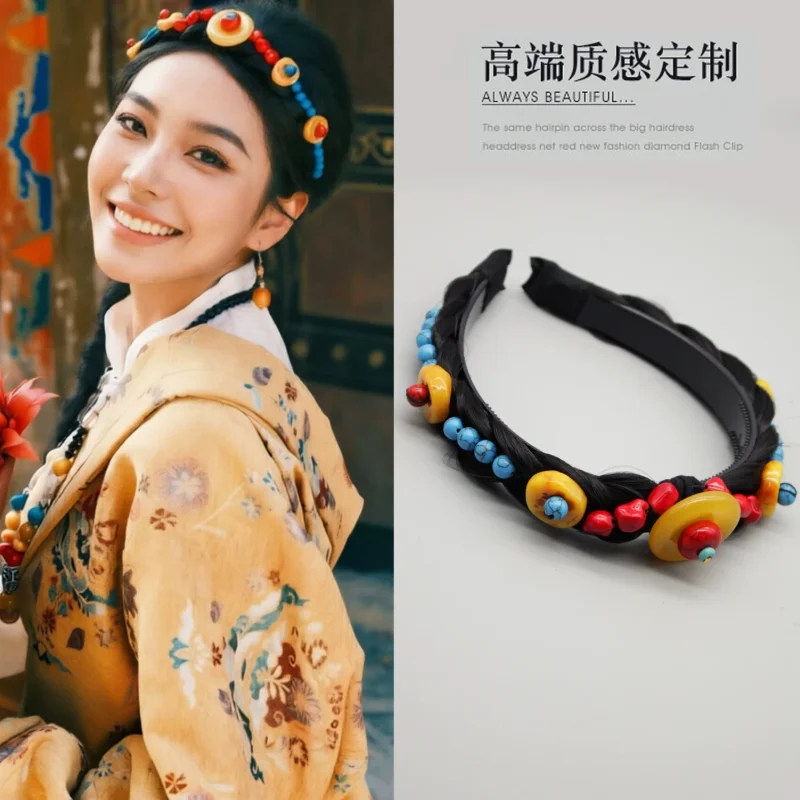 Chinese Retro Ethnic Style Colorful Bead Wide Edge Woven Headband
Chinese Retro Ethnic Style Colorful Bead Wide Edge Woven Headband