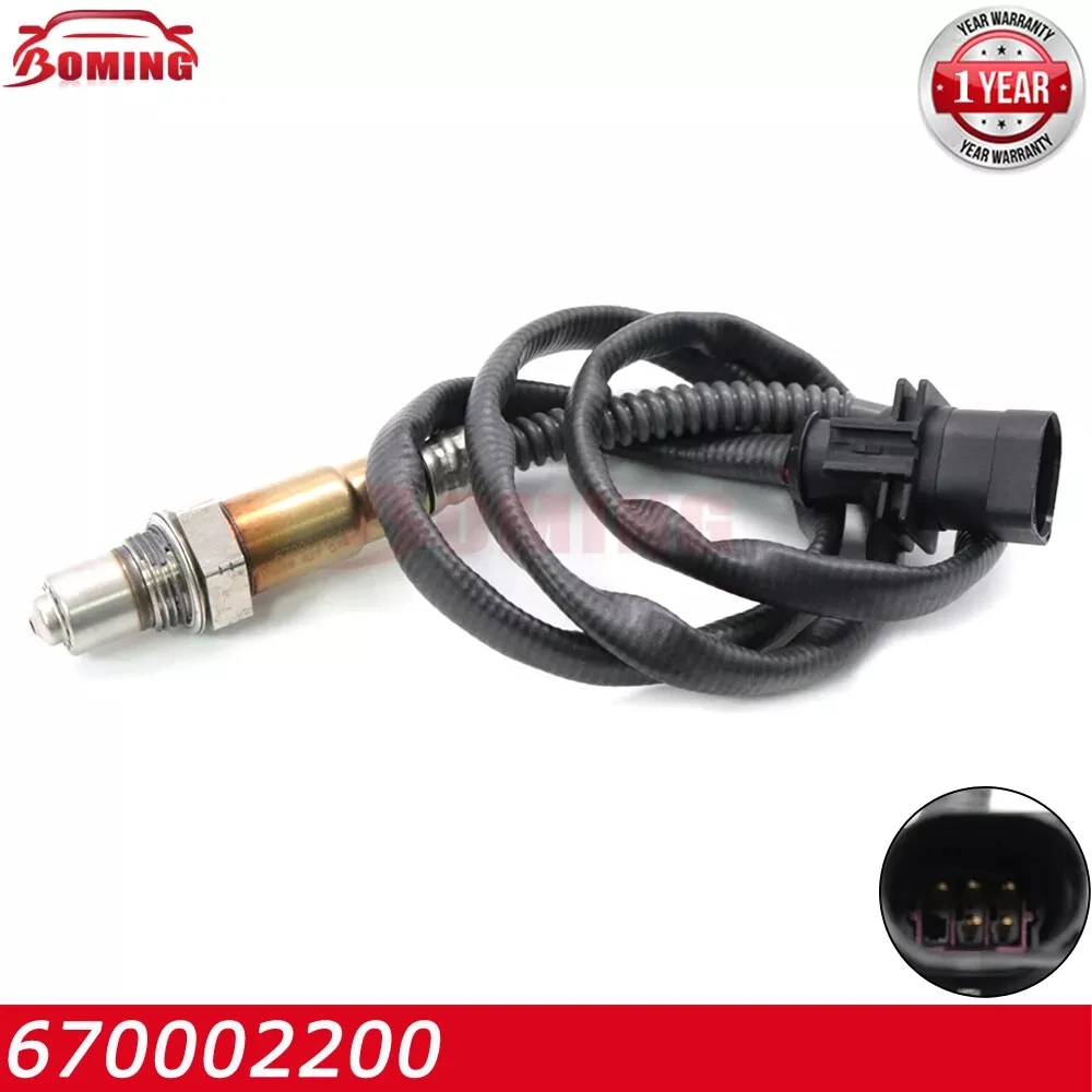 NEW 670002200 0258027074 Car Upstream Air Fuel Ratio Lambda O2 Oxygen Sensor For Maserati Ghibli Quattroporte 3.0L-V6 2014-2017
NEW 670002200 0258027074 Car Upstream Air Fuel Ratio Lambda O2 Oxygen Sensor For Maserati Ghibli Quattroporte 3.0L-V6 2014-2017