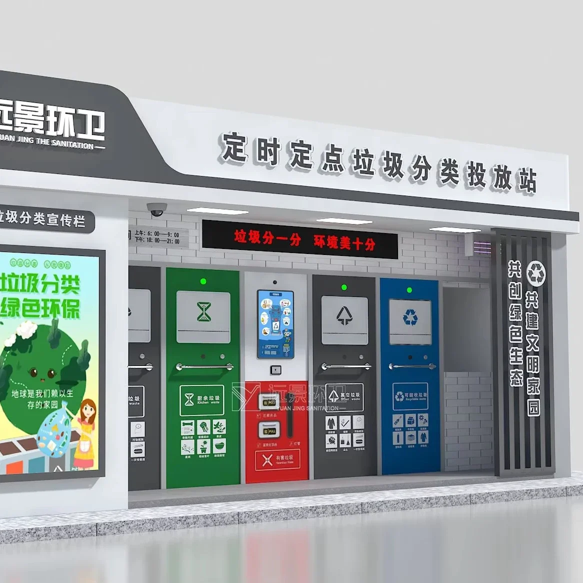 A for Outdoor Street Smart Garbage Sorting Bins Smart Garbage Sorting Equipment Waste Recycling Station
A for Outdoor Street Smart Garbage Sorting Bins Smart Garbage Sorting Equipment Waste Recycling Station