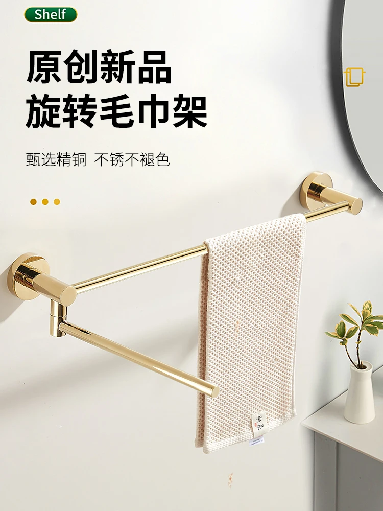 All-copper towel rack, non-punching bathroom, bathroom, rotatable towel bar, movable single rod, wall-mounted towel rack.
All-copper towel rack, non-punching bathroom, bathroom, rotatable towel bar, movable single rod, wall-mounted towel rack.